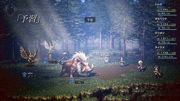 Octopath Traveler 2: Cavern of the Moon and Sun - Immersive Gameplay