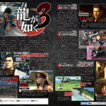 Yakuza 3, 4 und 5 auf PS4.