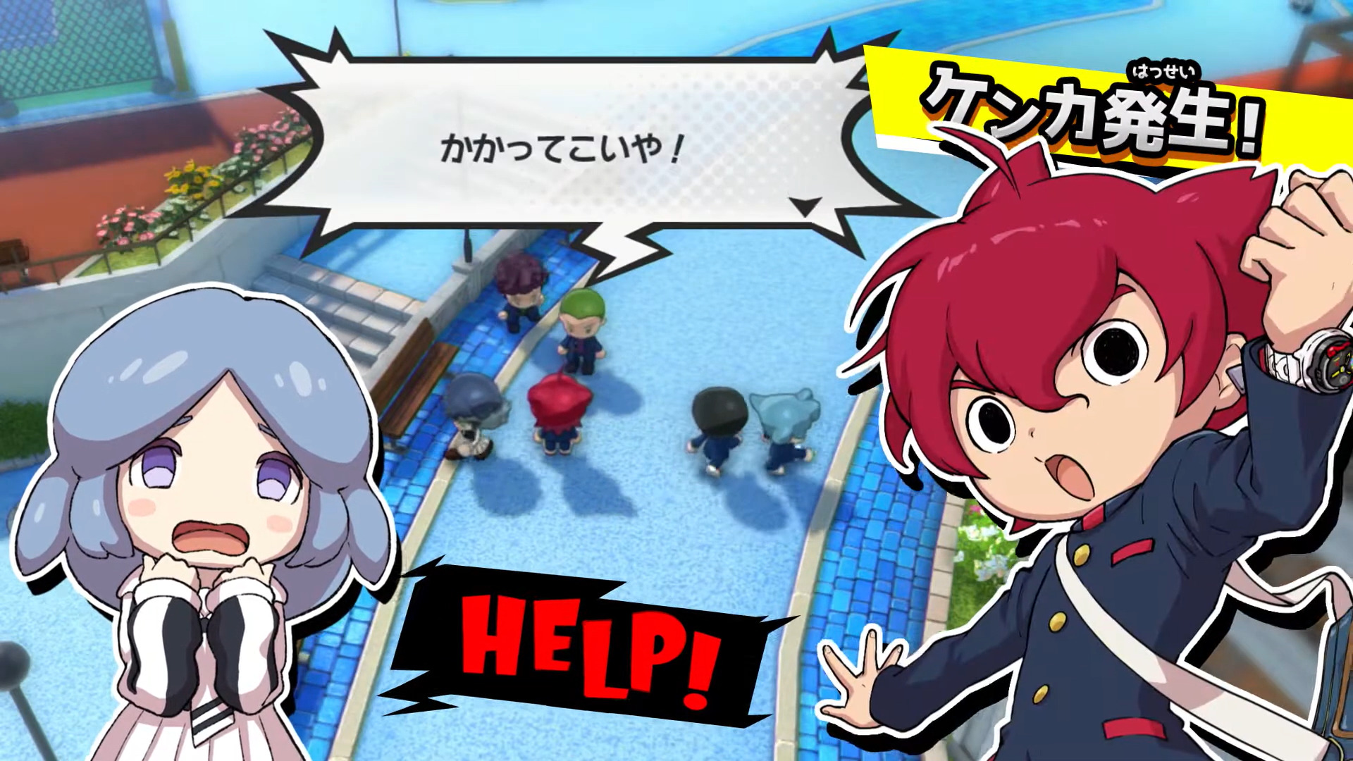 Kais academy. Yo-Kai watch Jam: yo-Kai Academy y – waiwai Gakuen Seikatsu.