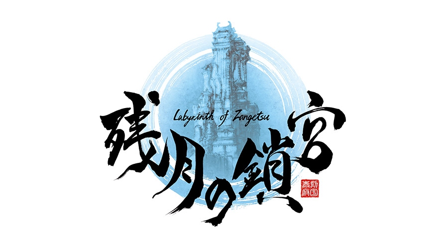 #Labyrinth of Zangetsu erscheint im September zunächst in Japan