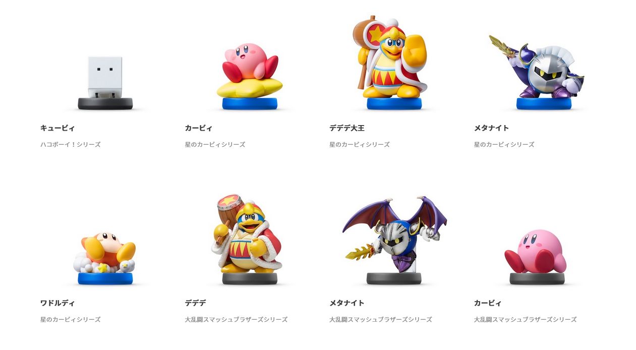 nennt Land: Details vergessene - zu JPGames um Nintendo japanische amiibo-Kompatibilität und Kirby das Community - News rund Videospiele