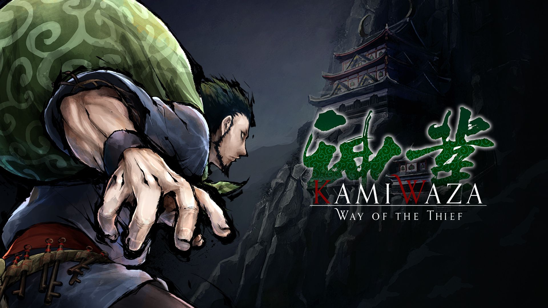 #Kamiwaza: Way of the Thief erscheint im Oktober in Japan