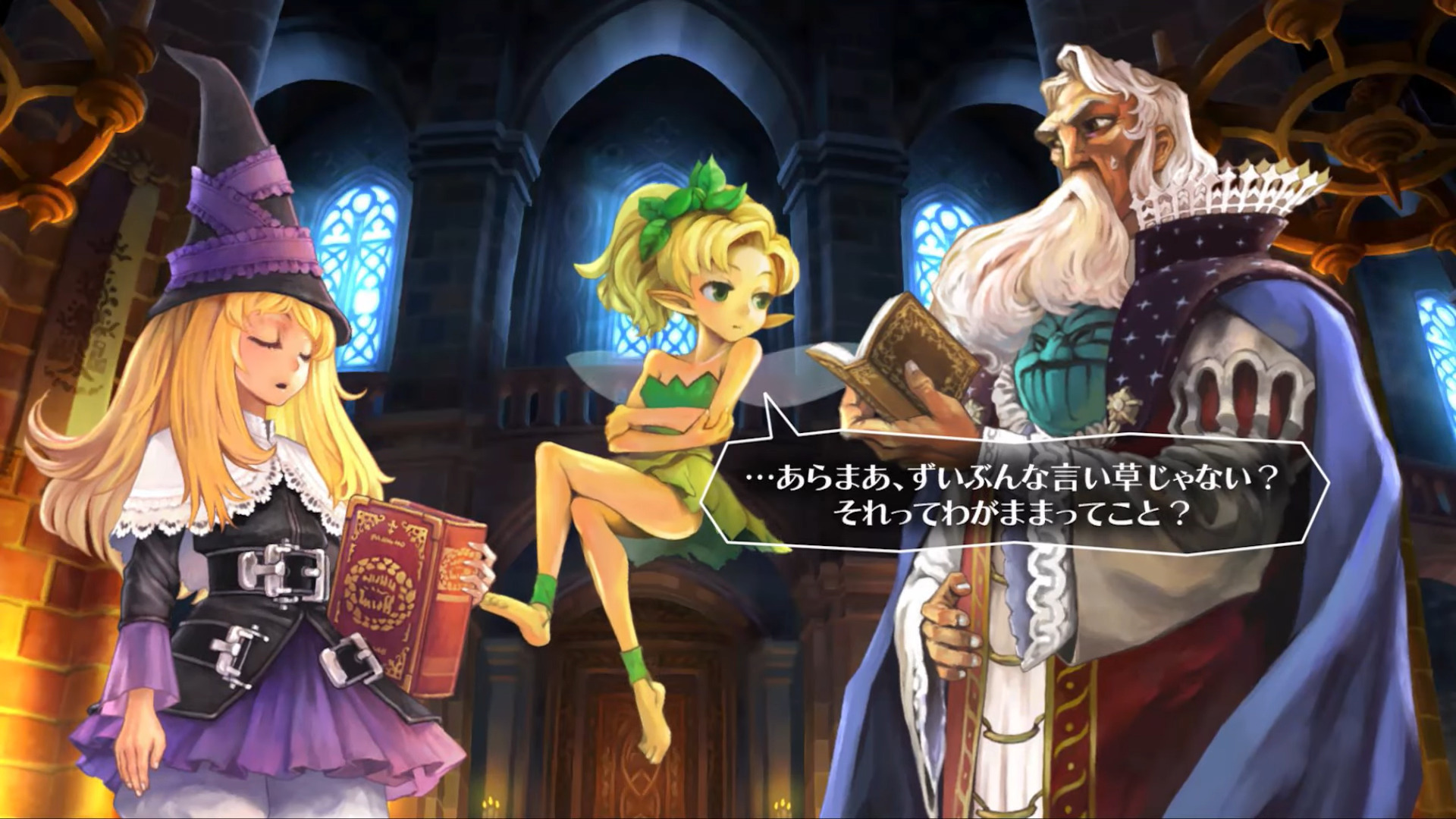 Il classico libro Vanillaware introduce la storia • JPGAMES.DE