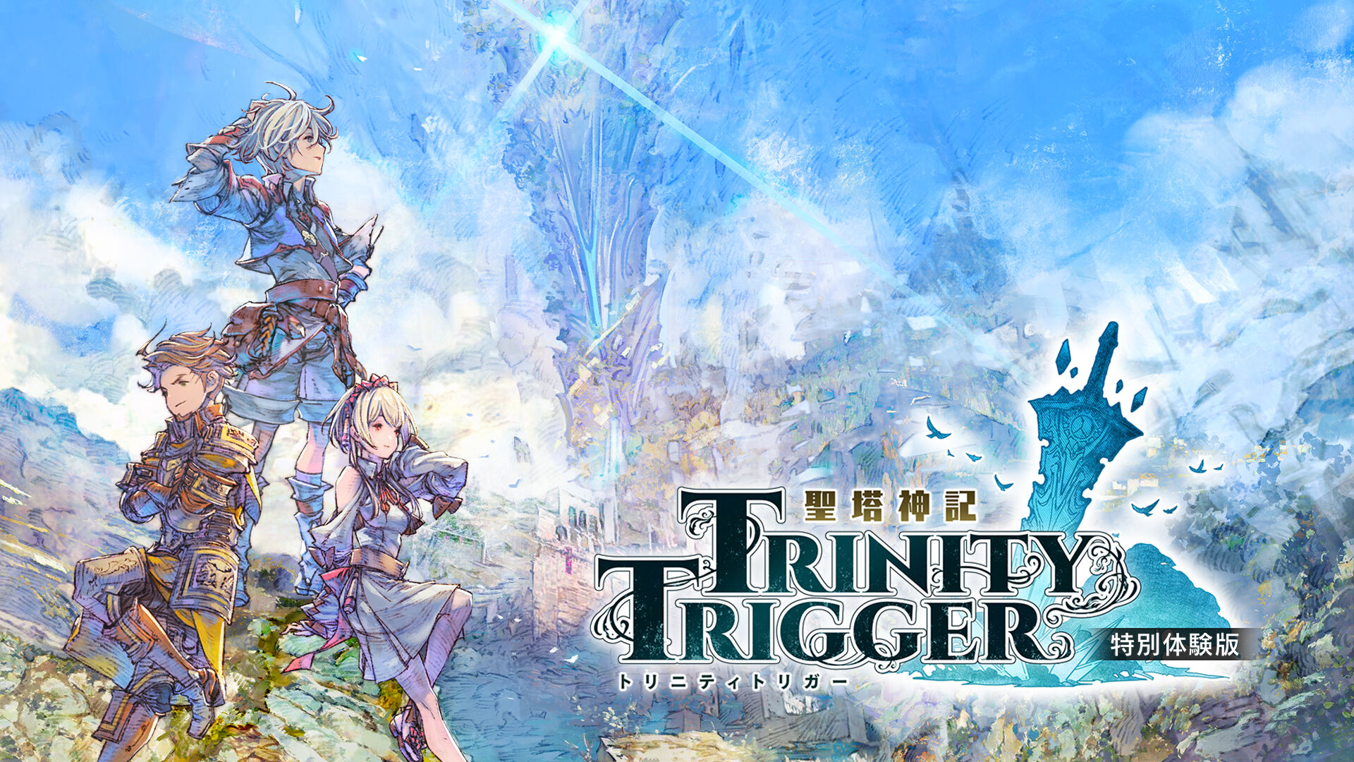 #Trinity Trigger: RPG der Xenoblade- und Chrono-Cross-Macher erscheint im Mai