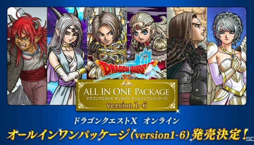 Dragon Quest X Online All In One Version Erscheint In Einer Limited Edition In Japan • Amesde