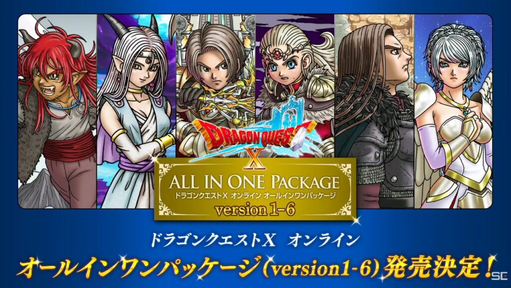 #Dragon Quest X Online: „All in One“-Version erscheint in einer Limited Edition in Japan