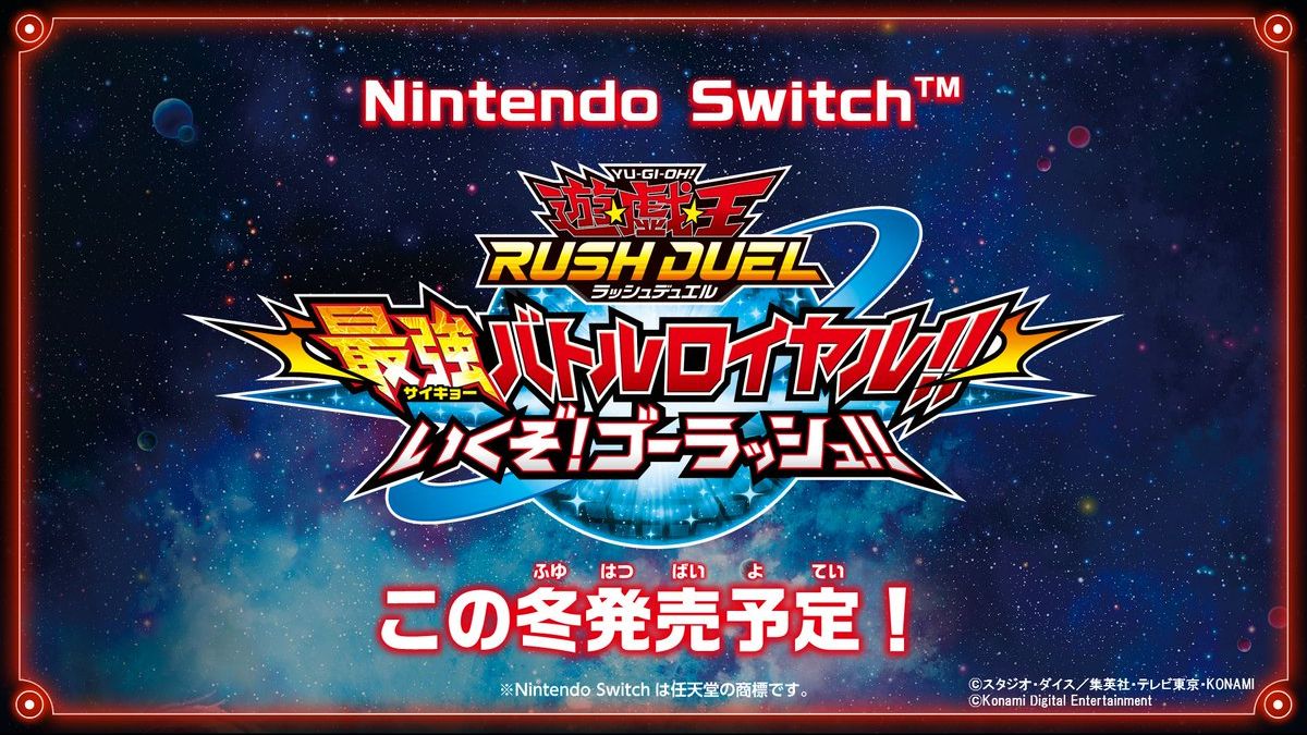 #Yu-Gi-Oh! Rush Duel: Dawn of the Battle Royale!! Let’s Go! Go Rush!! von Konami angekündigt