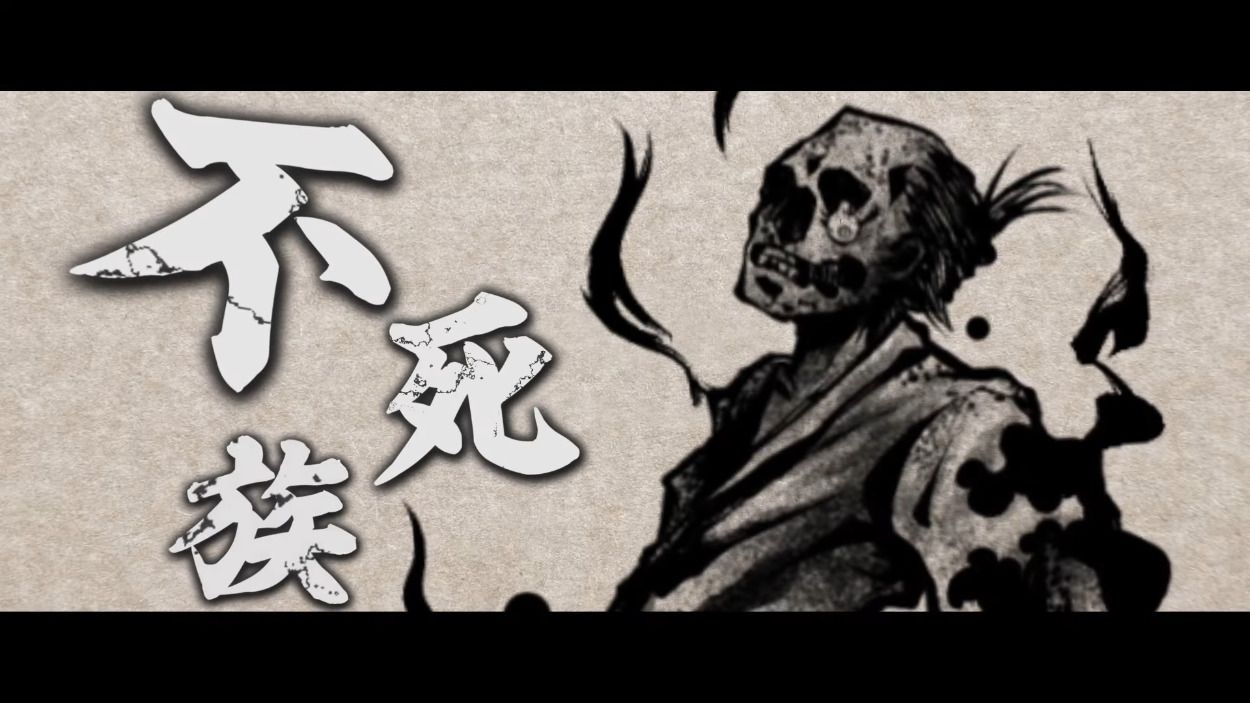#Kämpft gegen die Tinte der Zerstörung: Labyrinth of Zangetsu erscheint im April im Westen