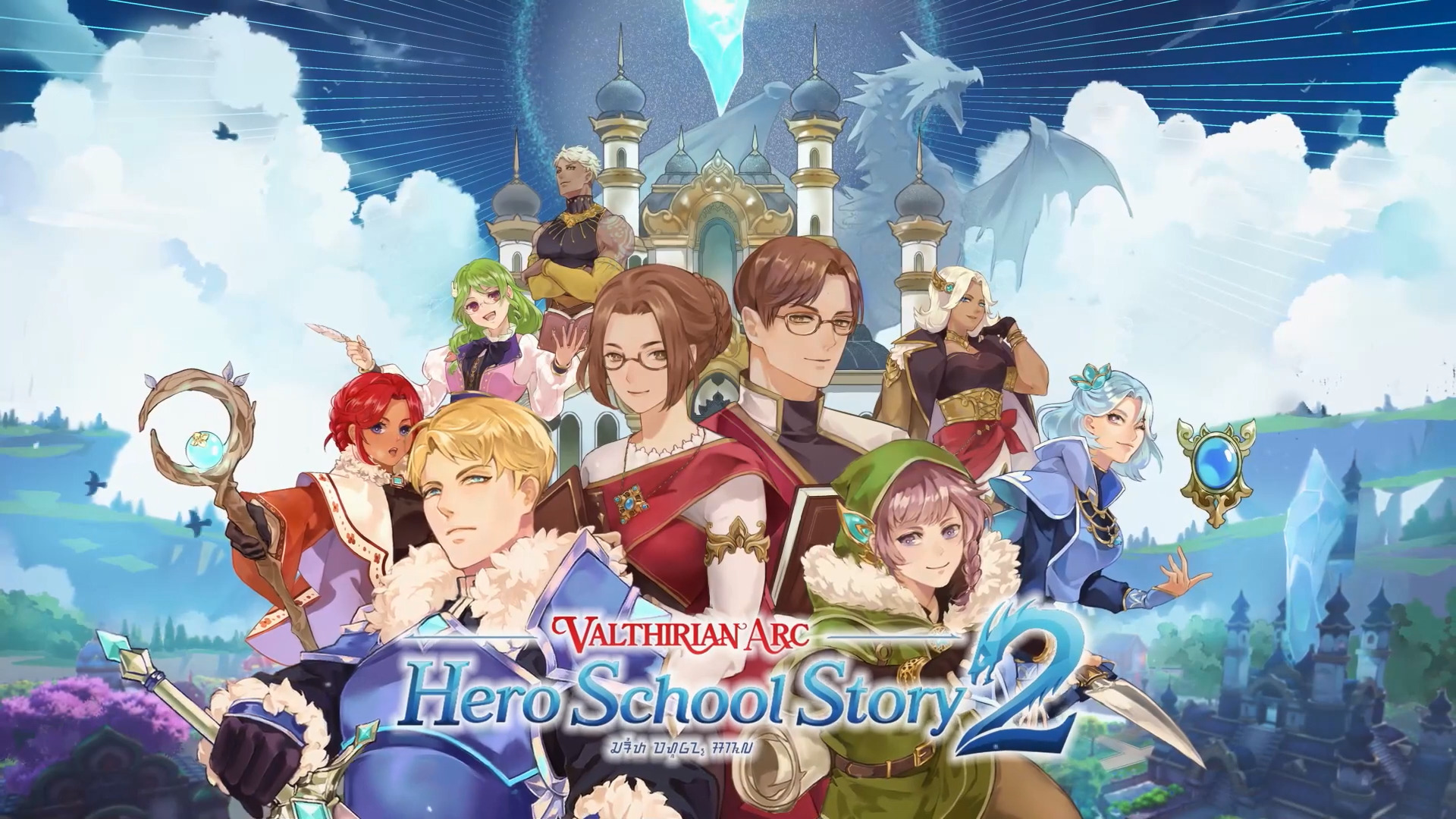 #Valthirian Arc: Hero School Story 2 erscheint Anfang 2023 für Konsolen