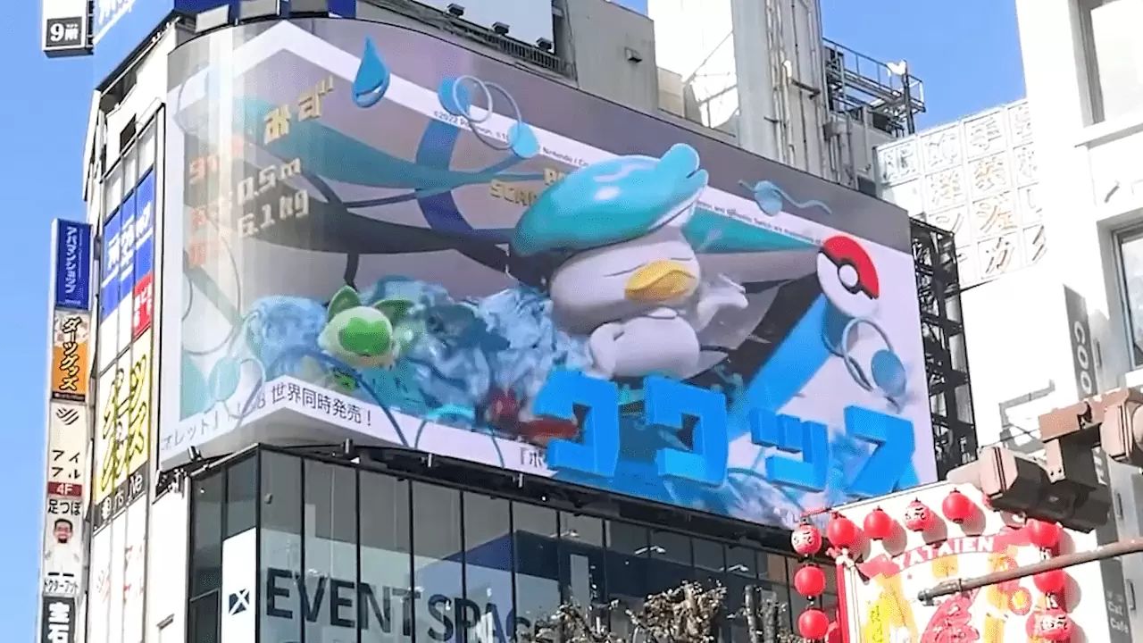 #Pokémon Karmesin und Purpur: Verblüffende 3D-Werbung verzaubert Shinjuku vor dem Launch