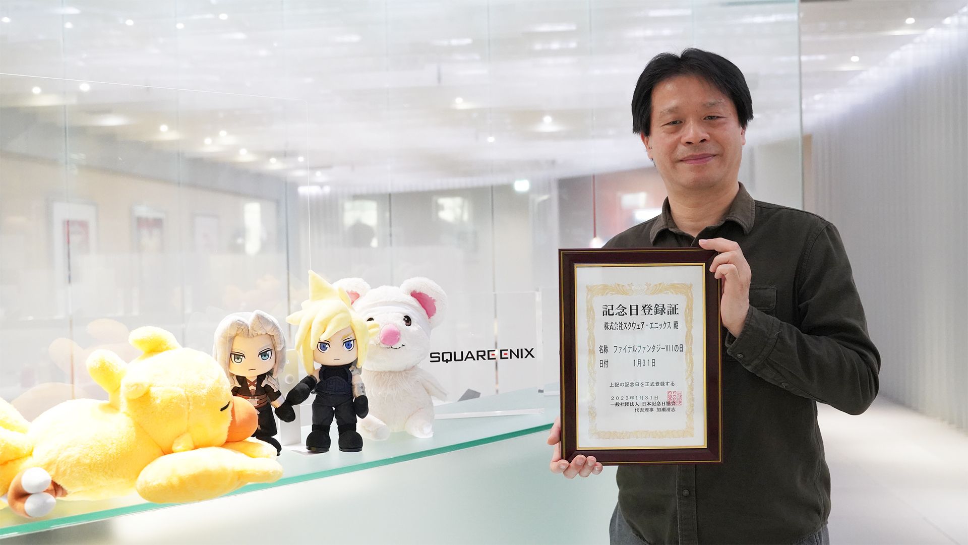 #Zum 26. Geburtstag: Square Enix lässt den „Final Fantasy VII Day“ in Japan offiziell eintragen