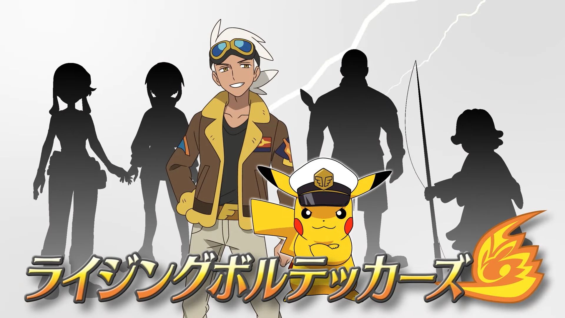 #Pokémon-Anime: Lernt Professor Friedels imposantes Luftschiff und seine Crew kennen