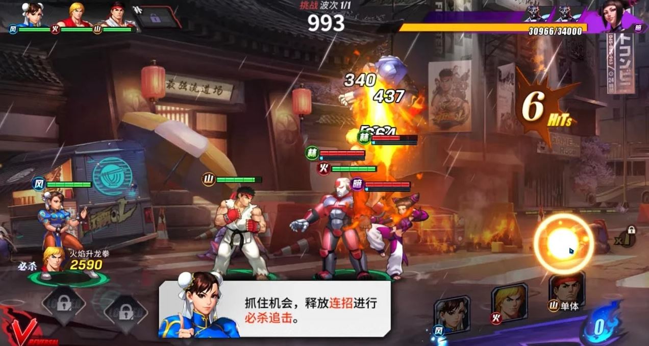 #Street Fighter: Duel fordert ab sofort auch euer taktisches Vorgehen