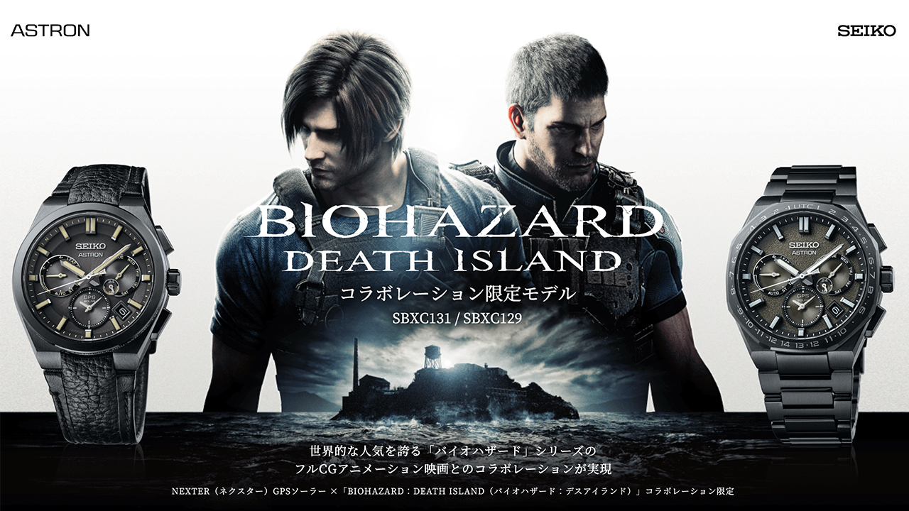 #Resident Evil: Seiko kündigt teure „Death Island“-Uhren in Kollaboration mit Capcom an