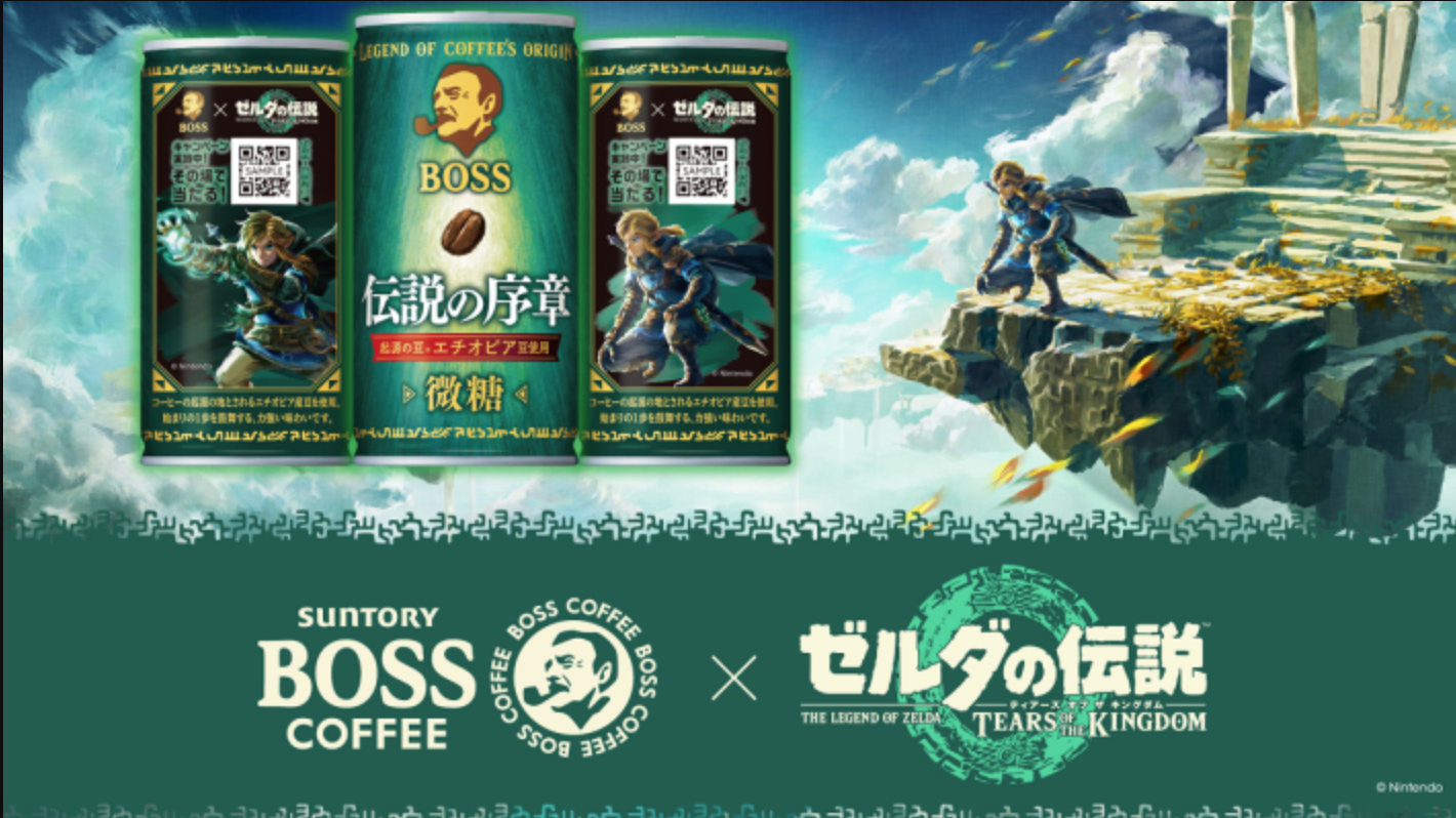 #Koffein fürs Königreich: Nintendo und Suntory tun sich für Zelda-Kaffee zusammen