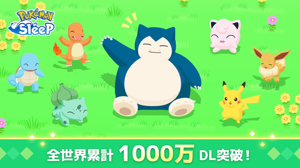 #Pokémon Sleep schenkt euch diese Ingame-Items für 10 Millionen erreichte Downloads