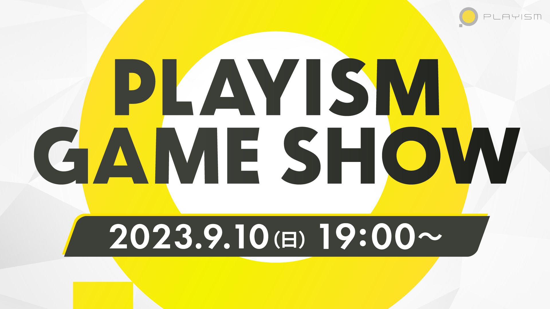 #Japanische Indies entdecken: Playism kündigte weitere Game Show für September an
