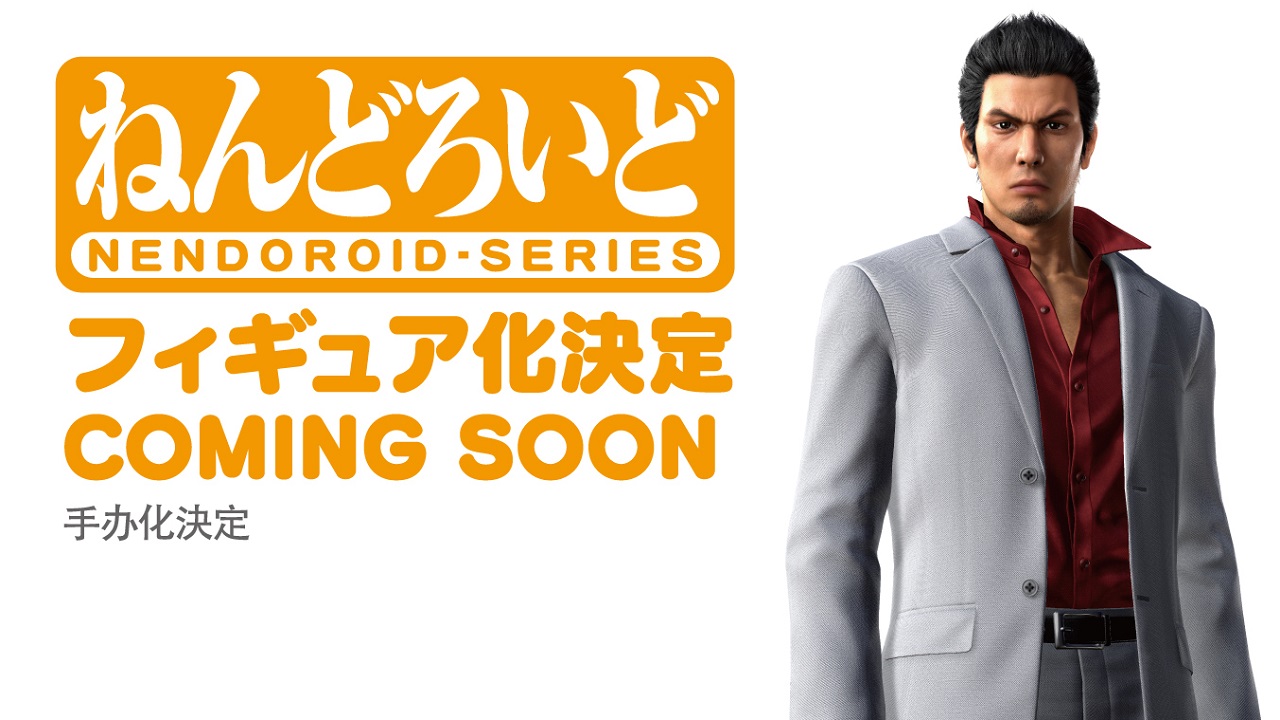 #Like A Nendoroid: Chibi-Figuren der Yakuza-Charaktere angekündigt