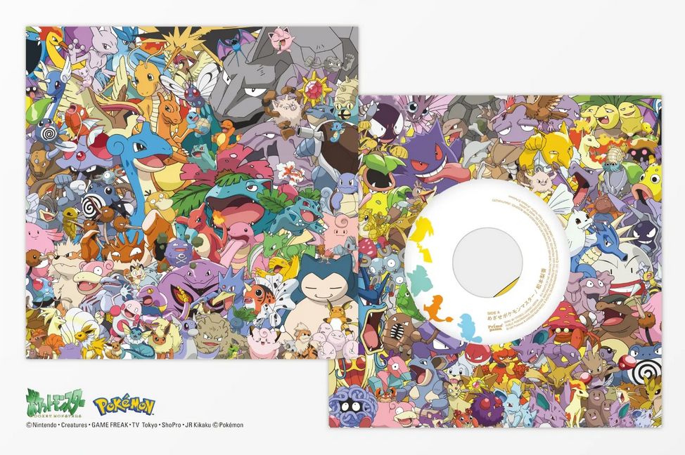 #Pokémon-Anime: Opening-Song von 1997 wird erstmals auf limitierte Vinyl gepresst