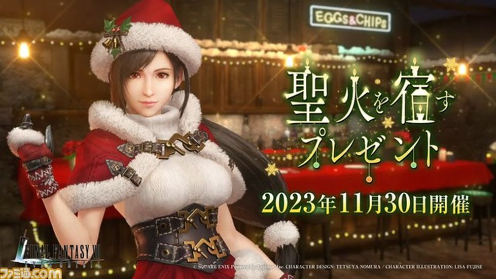 #Tifa und Co. im Weihnachtsmann-Kostüm könnt ihr jetzt in Final Fantasy VII Ever Crisis erleben