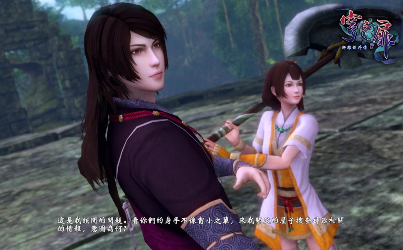 #Xuan Yuan Sword: The Gate of Firmament erscheint für PlayStation 5 im Westen