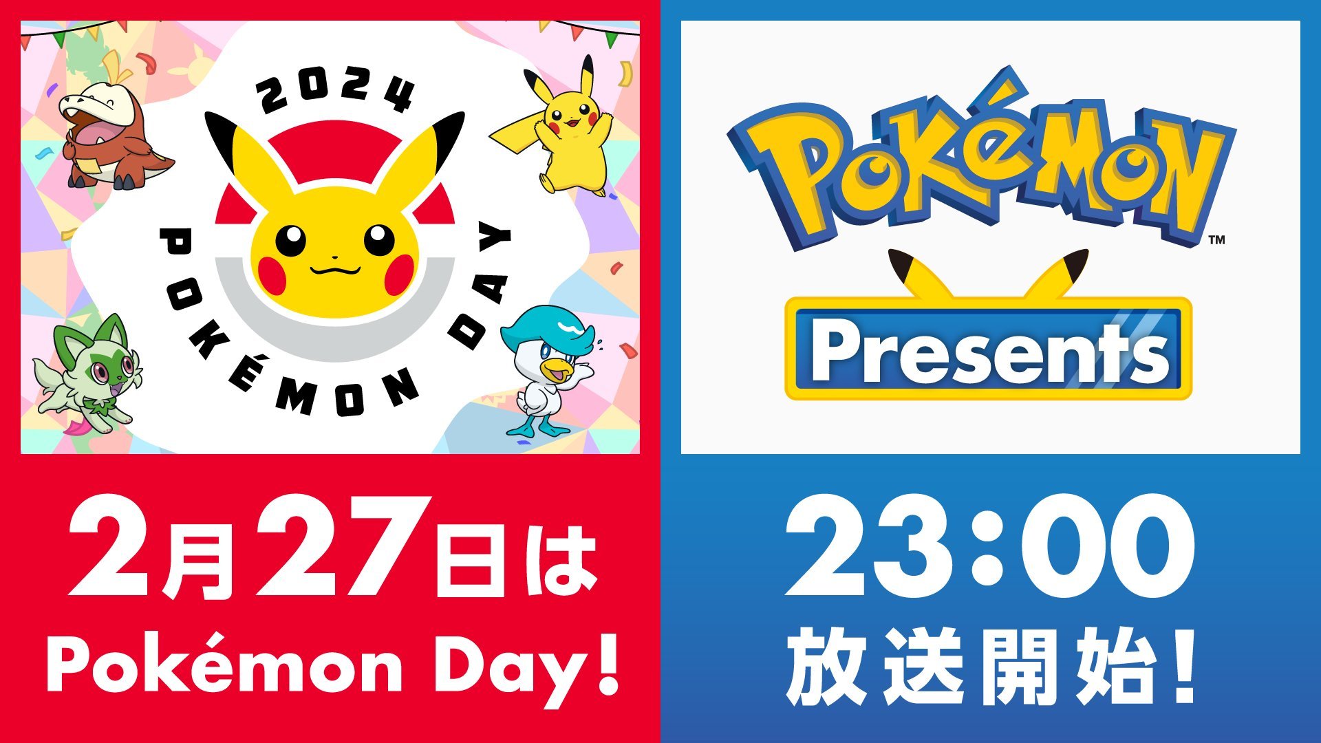#Pokémon Presents zum Pokémon Day angekündigt: Fans spekulieren, was uns erwarten könnte