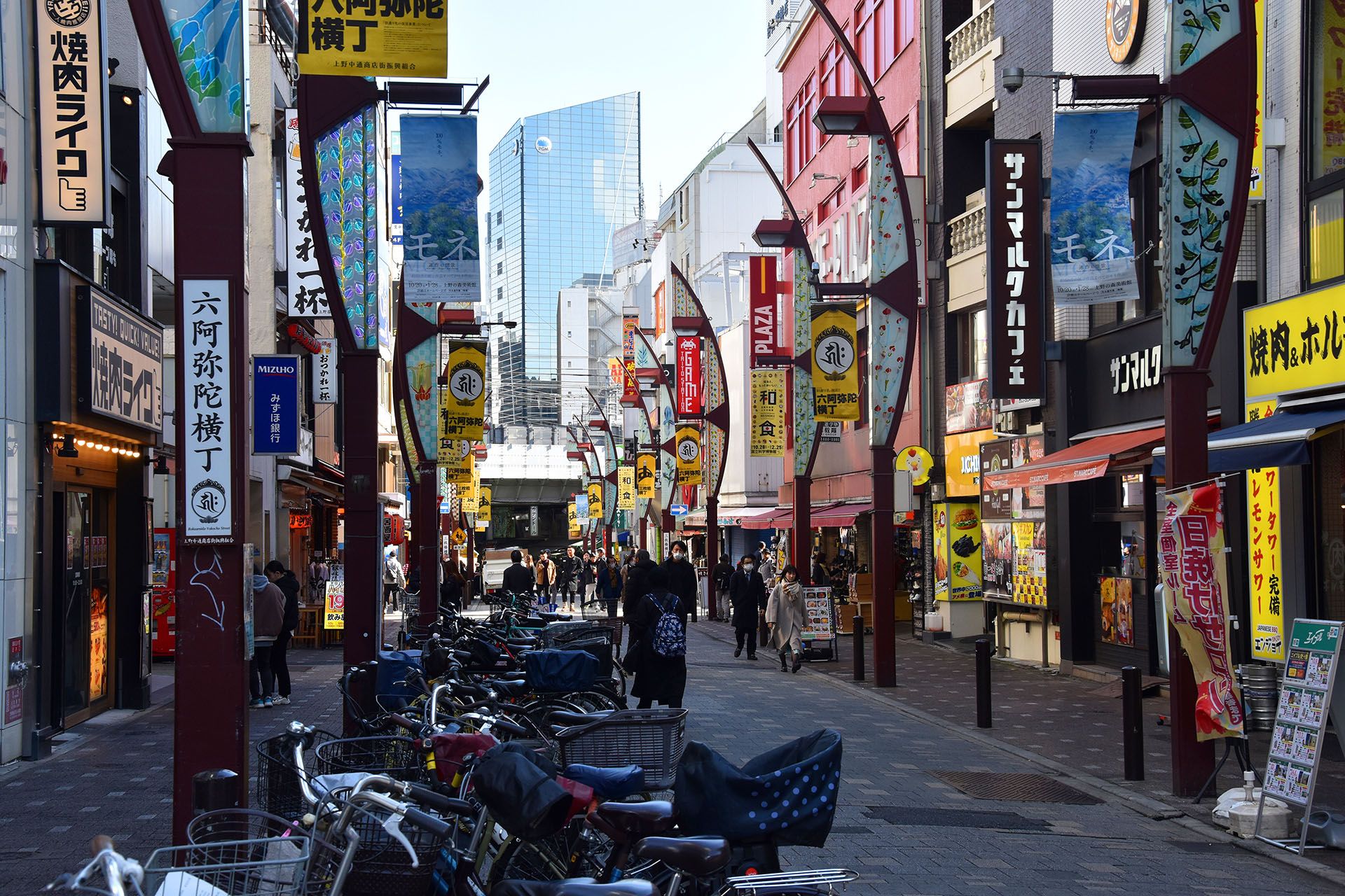 #Euer Shopping-Guide für Japan
