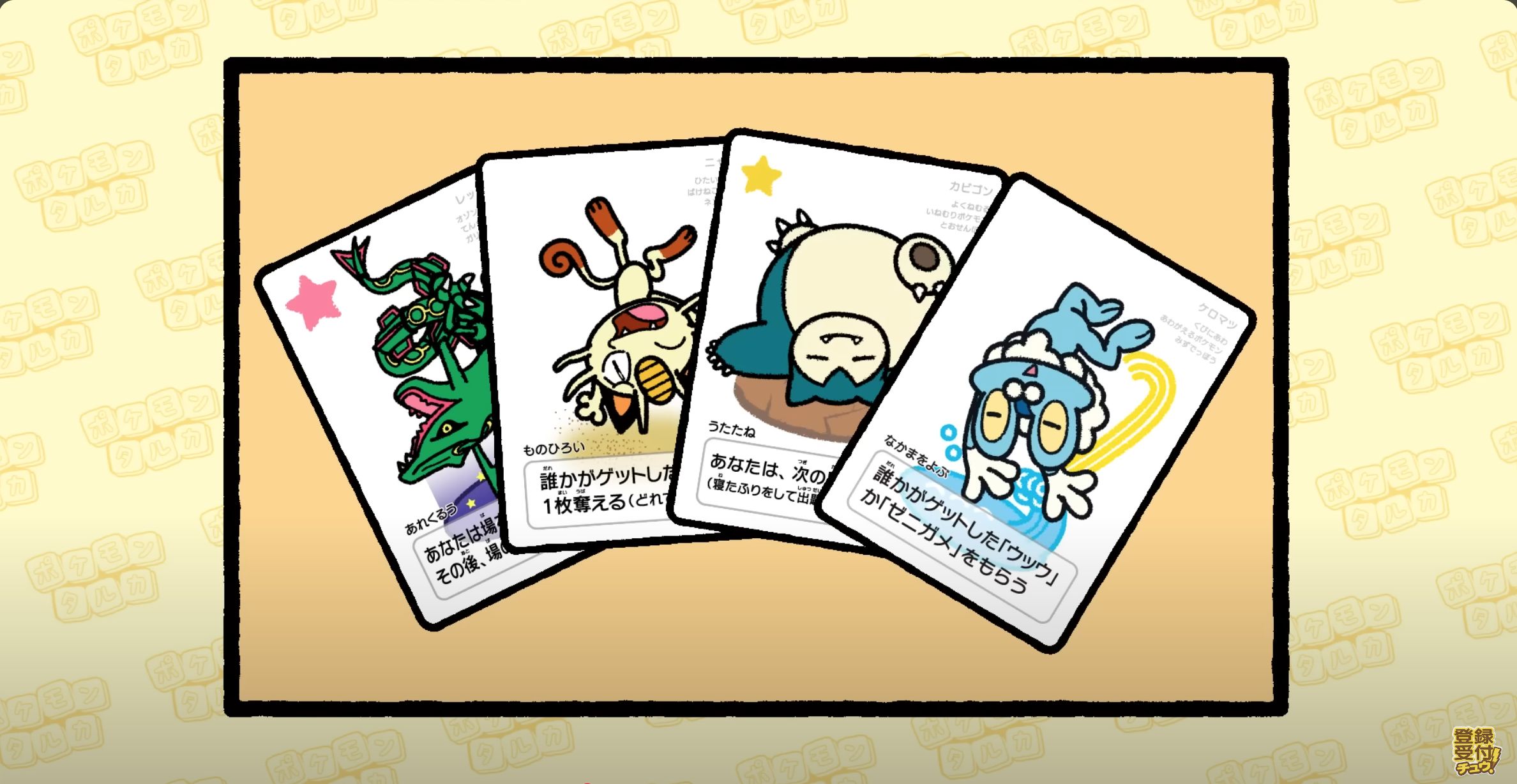 The Pokémon Company enthüllt neues Kartenspiel – allerdings gibt es einen Haken