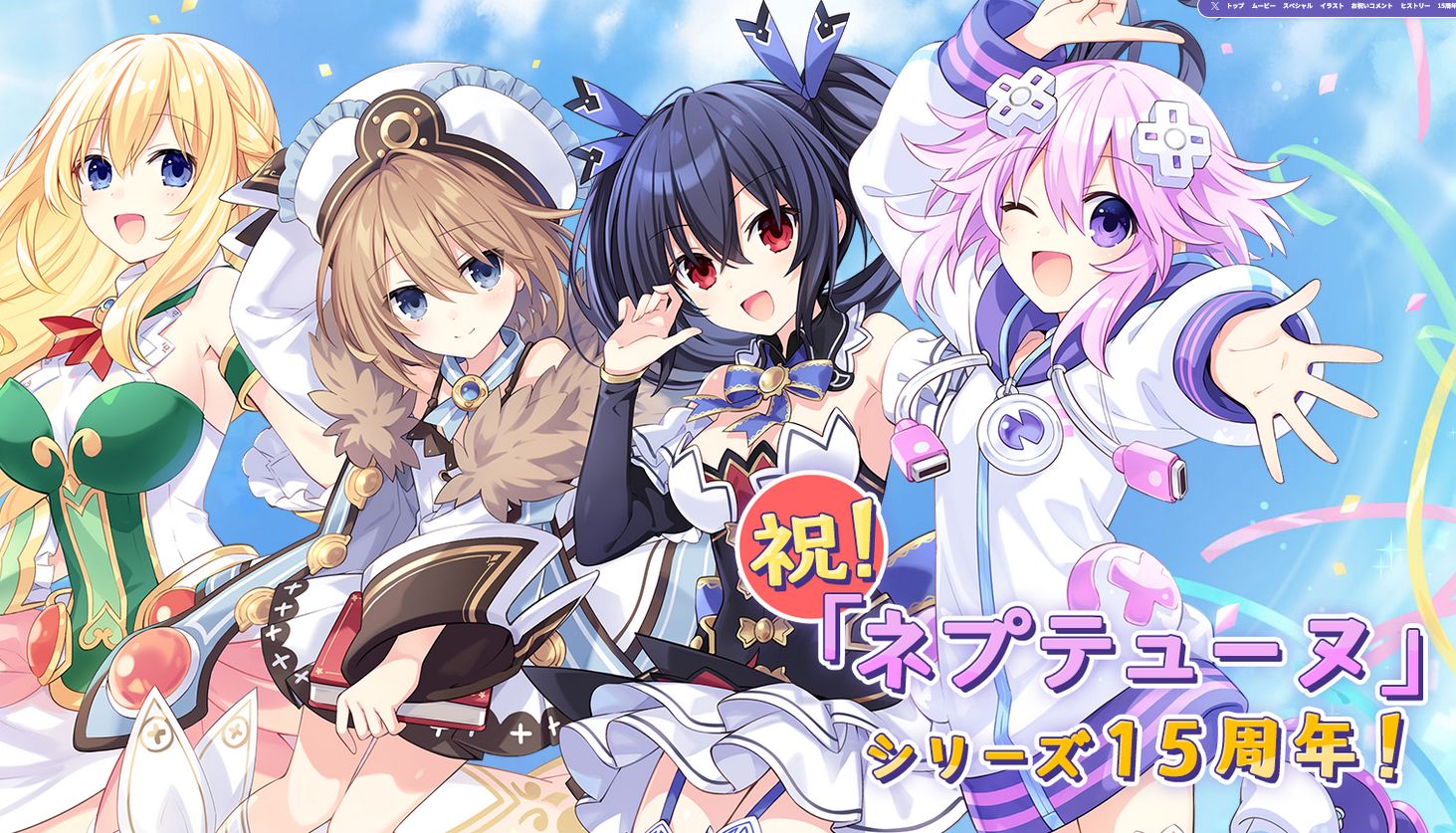 Neptunia feiert Geburtstag und Compile Heart stellt Zukunft der Serie in Aussicht