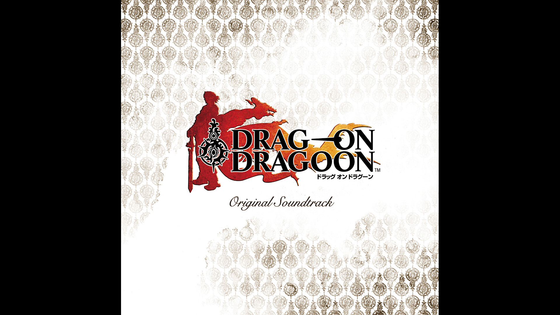 Auch für NieR-Fans interessant: Der Soundtrack zu Drakengard ist endlich wieder verfügbar