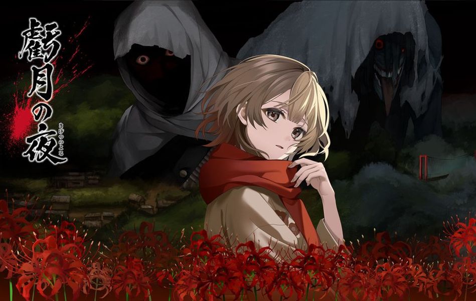 Im Zeitschleifen-Horror Kigetsu no Yoru für Switch seid ihr in der Shōwa-Ära gefangen