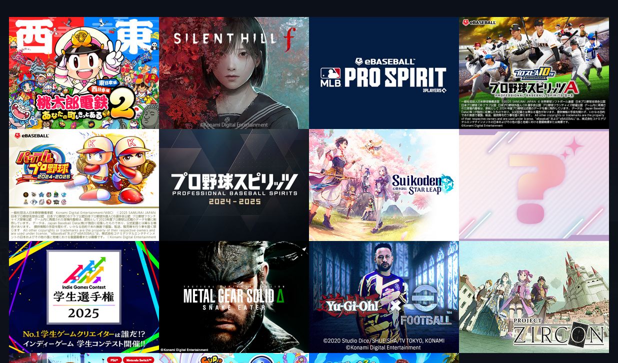 Konami deutet Neuankündigung und spannende Livestreams für die Tokyo Game Show an