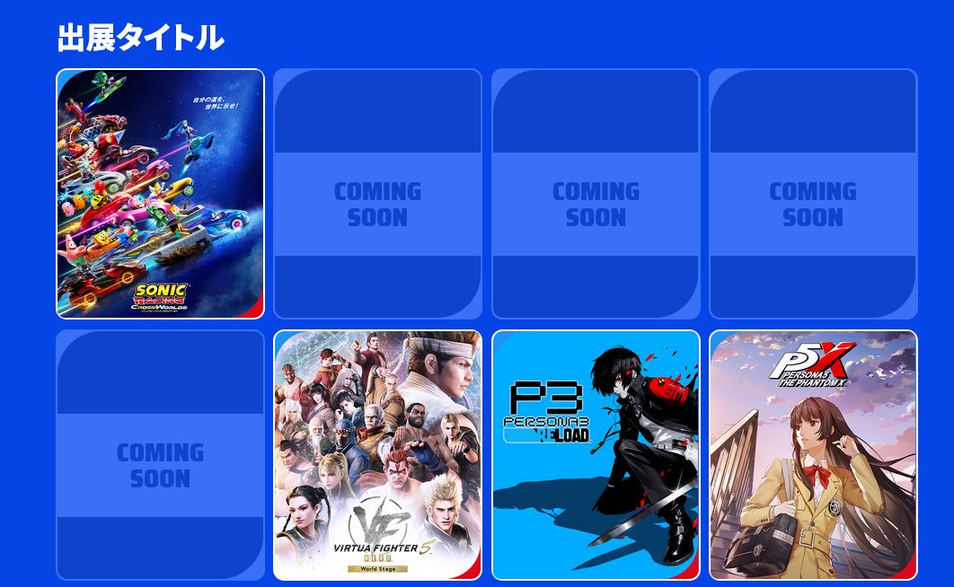 Mut zur Lücke: So machen uns SEGA, Level-5 und Square Enix neugierig auf die Tokyo Game Show