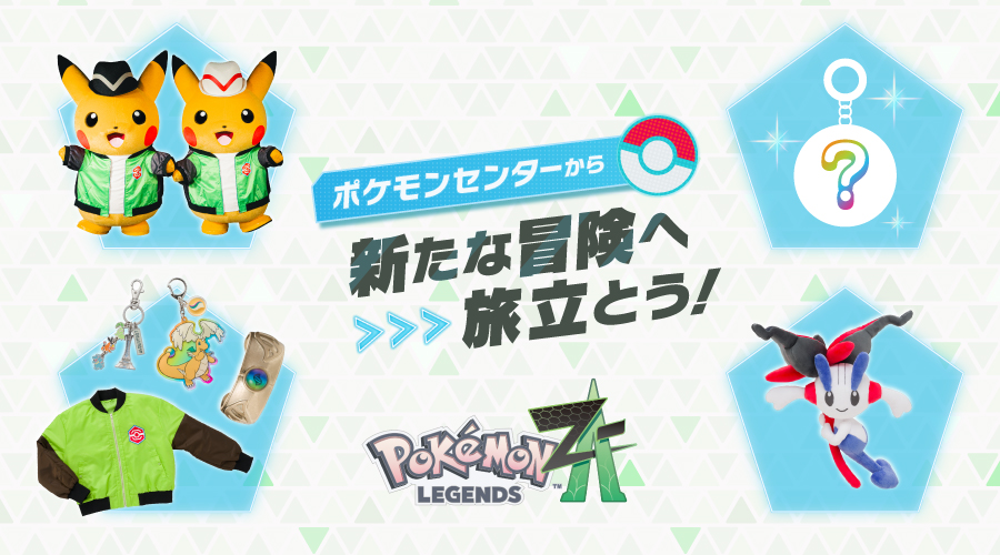 Pokémon-Legenden: Z-A bringt zum Launch tonnenweise Merch – aber ihr schaut in die Röhre