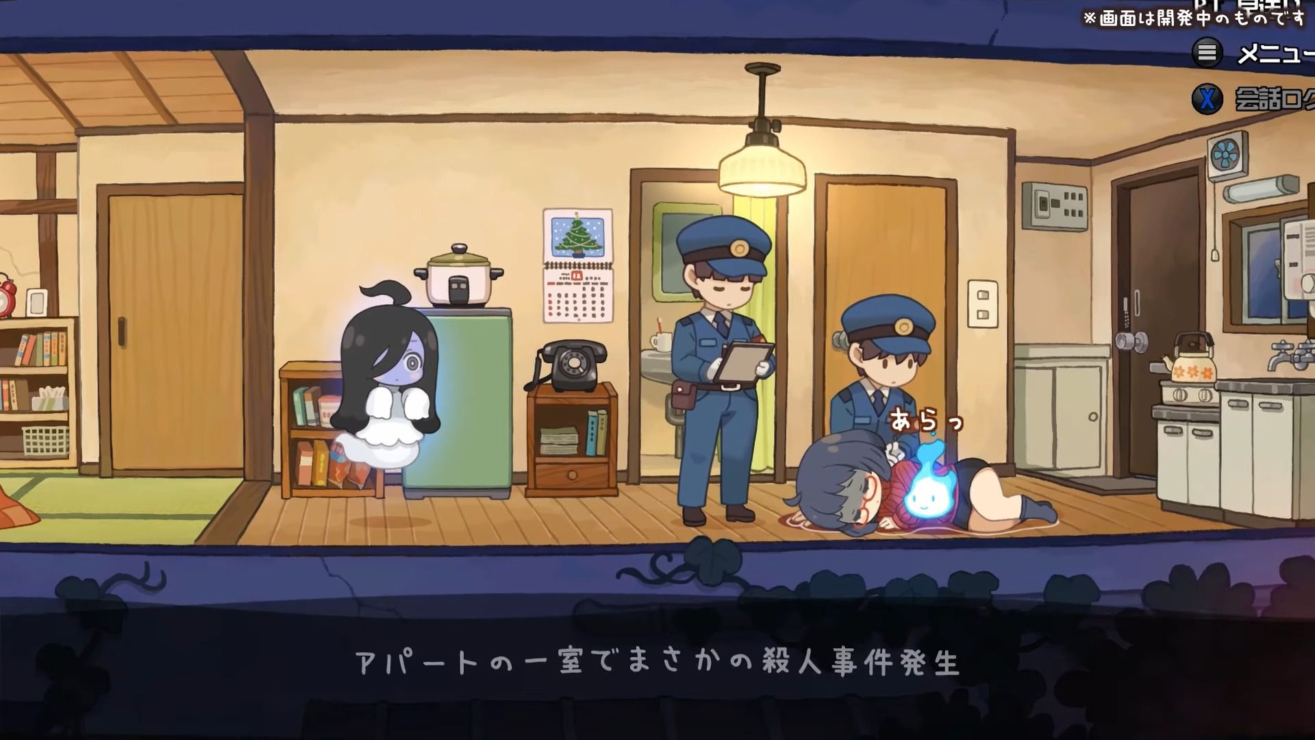 Das putzige Geister-Abenteuer Haunted Room! Urami-chan erscheint 2026
