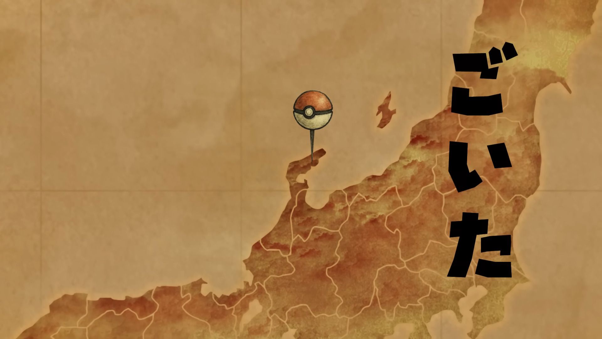 Pokémon Goita angekündigt – eine Pokémon-Adaption zum klassischen japanischen Brettspiel