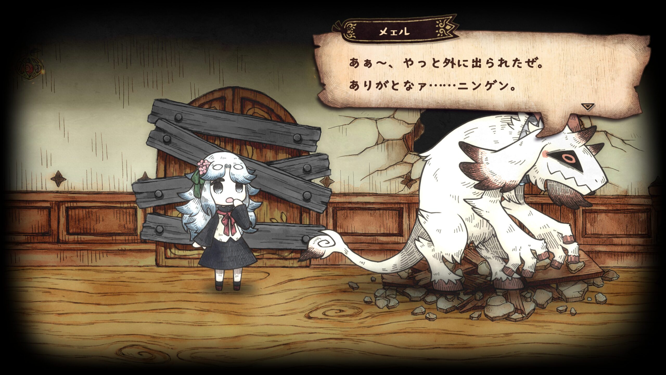 Shinigami Hime ist das nächste „Bilderbuch“-Abenteuer von Nippon Ichi Software