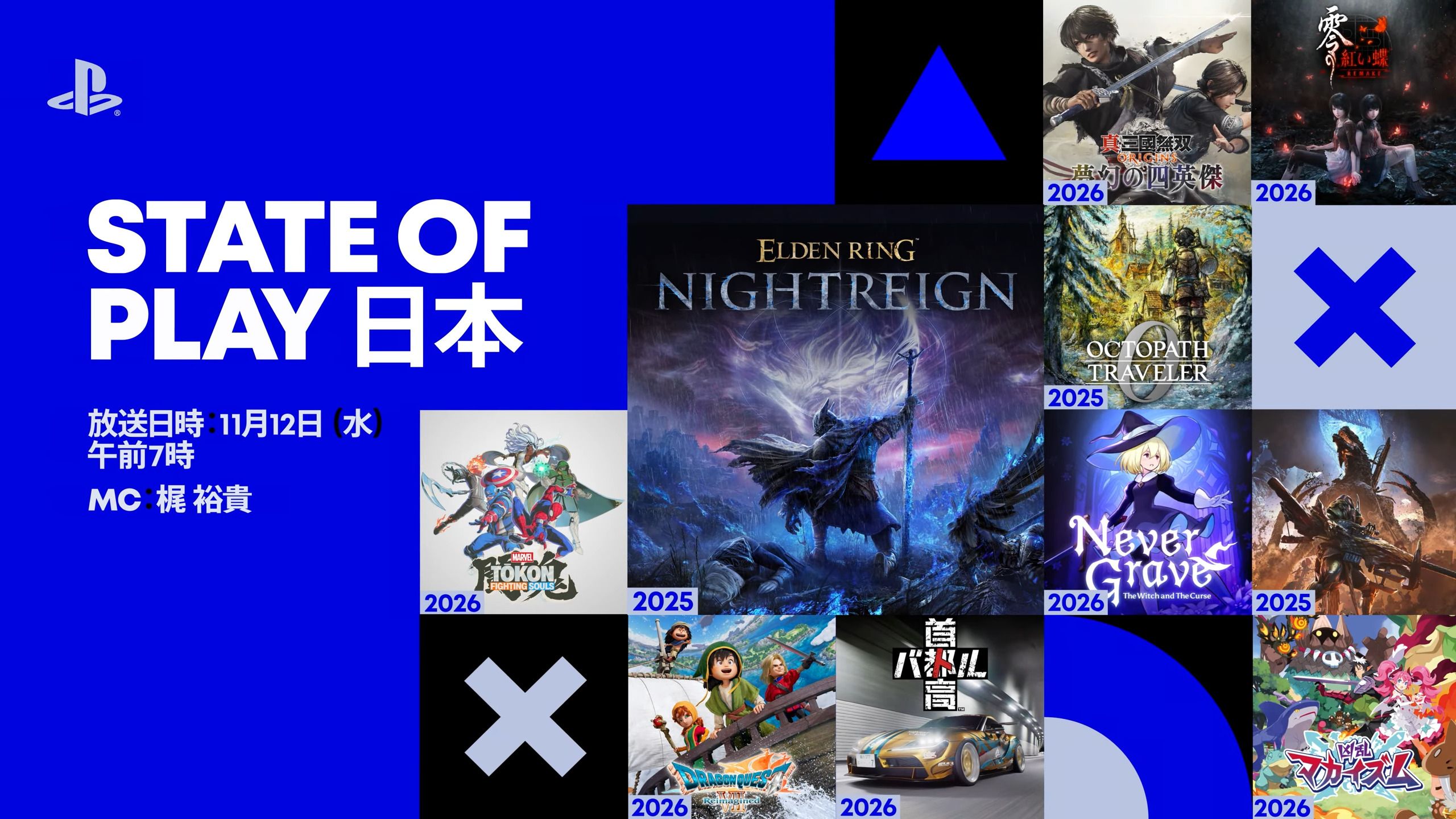 Das sind alle Ankündigungen der State of Play Japan auf einen Blick