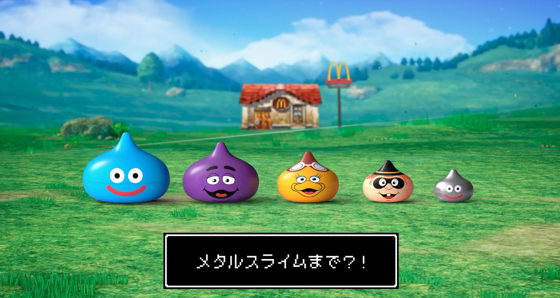 Dragon Quest kommt zu McDonald’s und es gibt putzige Sammelfiguren des Slimes