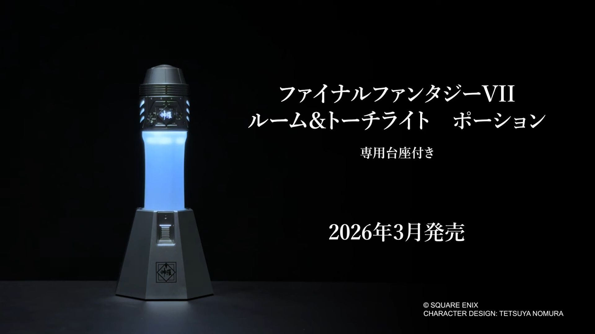 Licht am Ende des Tunnels: Final Fantasy VII bekommt eine „echte Potion“ spendiert