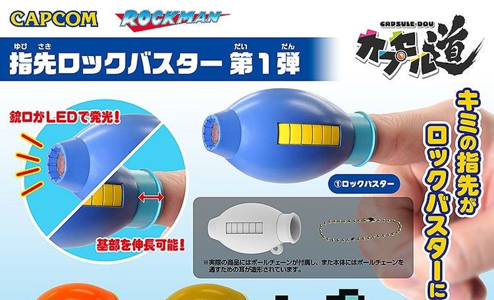 Den Mega Buster von Mega Man könnt ihr euch bald auf den Finger stecken