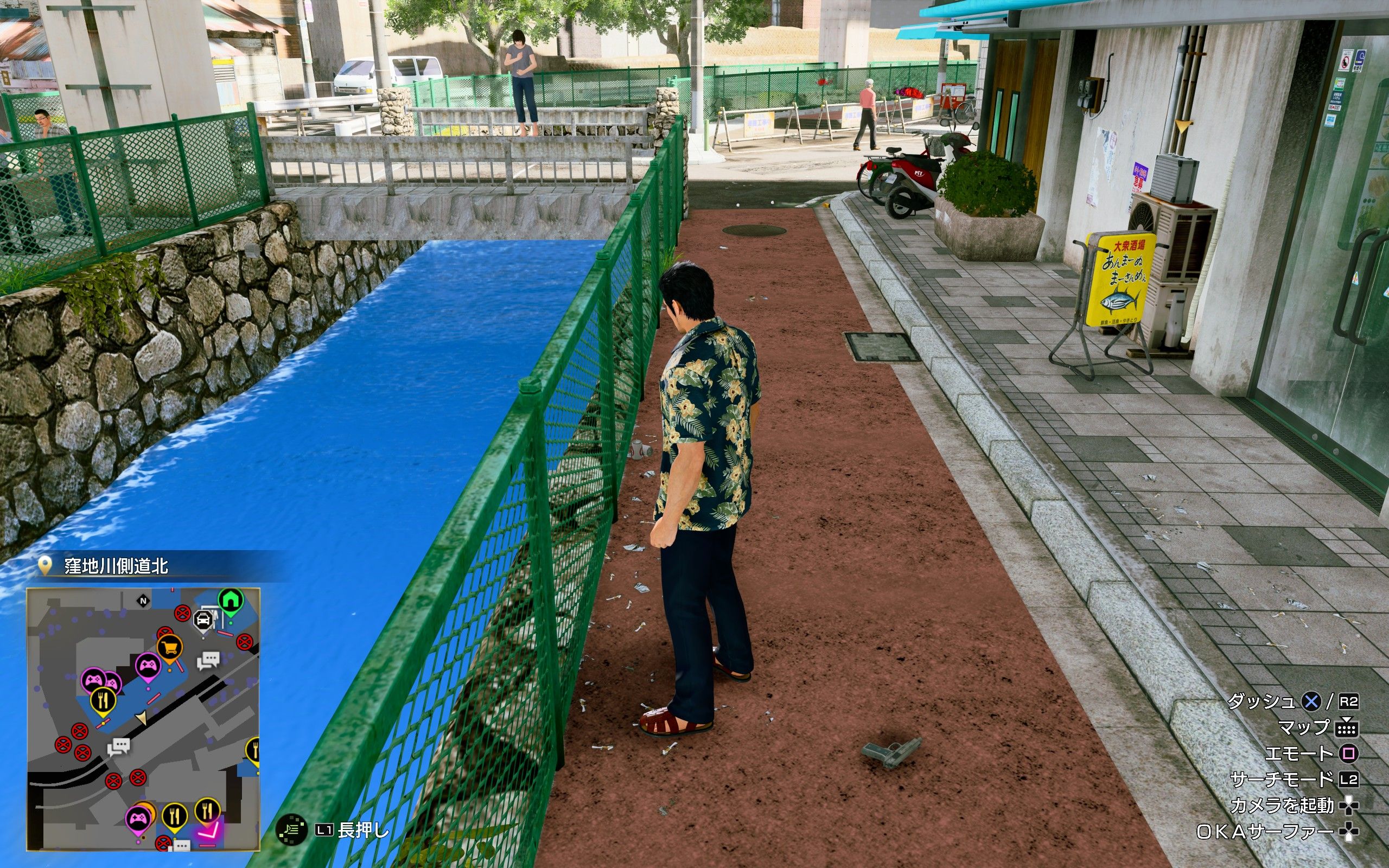 Kritik an Demo zu Yakuza Kiwami 3 wegen Grafik-Problemen – RGG Studio gibt Entwarnung