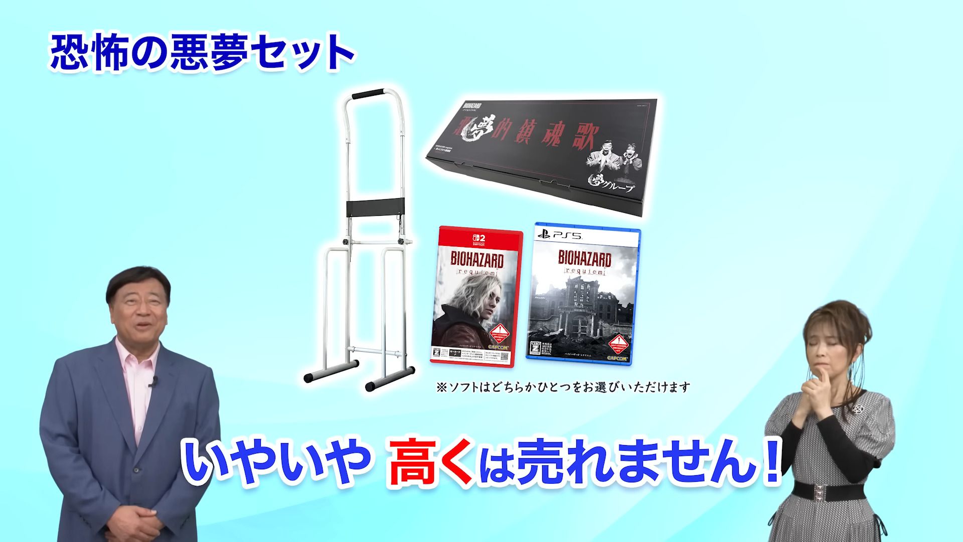 Das ist die skurrilste Edition zu Resident Evil Requiem – und sie ist ausverkauft