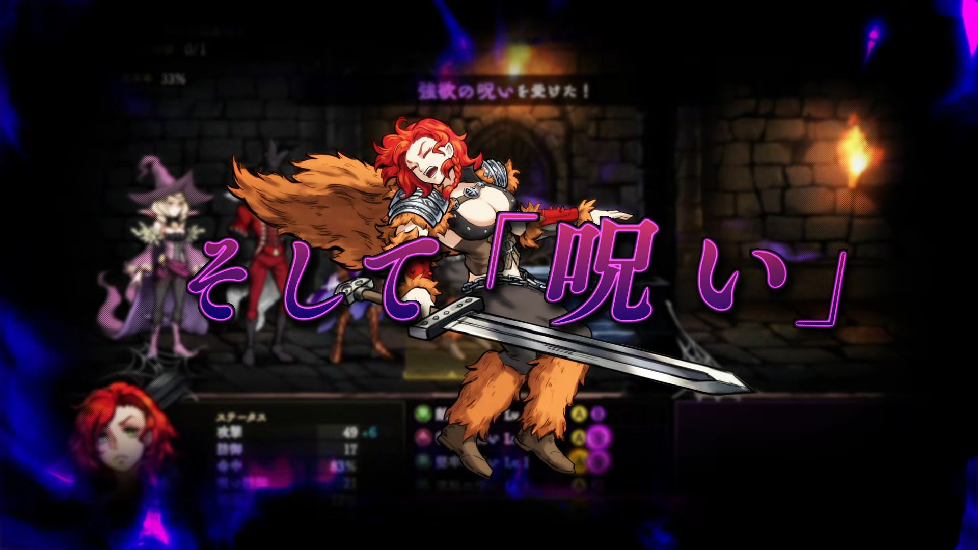 Nippon Ichi zeigt neuen Gameplay-Trailer zum Dungeon-Crawler-RPG Curse Warrior