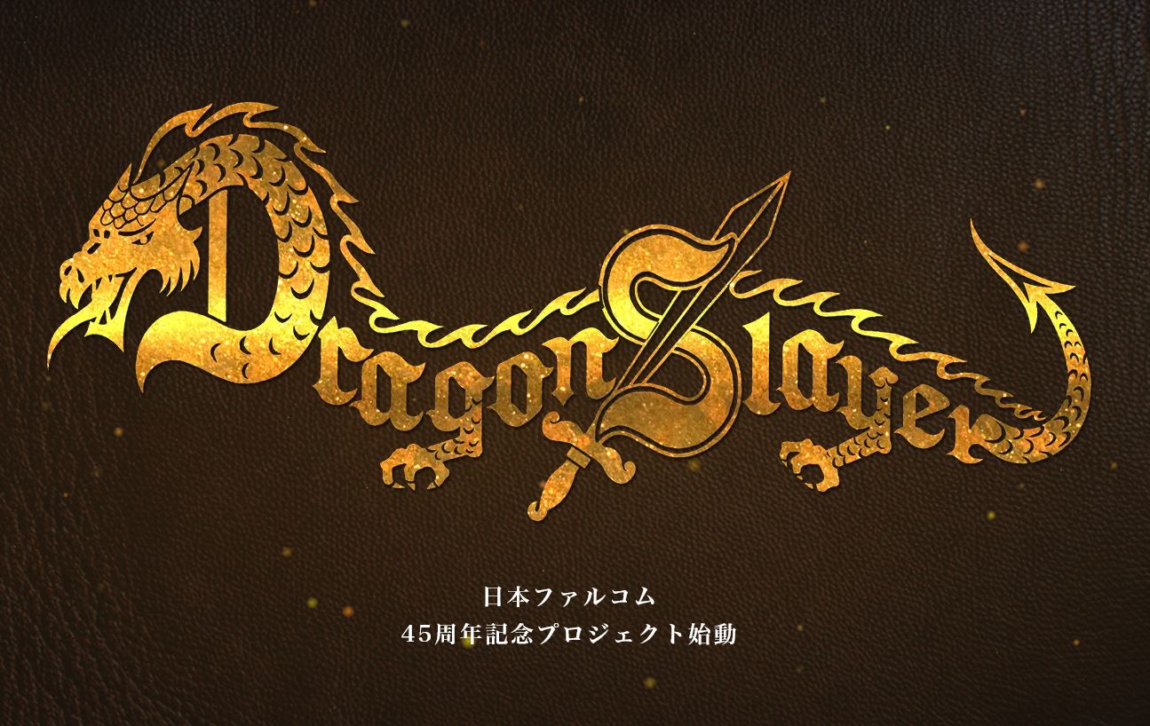 Dragon Slayer Project: Trails-Macher bringen eine 40 Jahre alte Reihe zum Jubiläum zurück