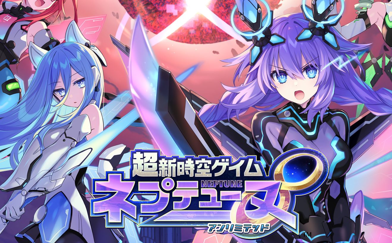 Neptunia Unlimited angekündigt – neues Hauptspiel der Reihe erscheint im August in Japan