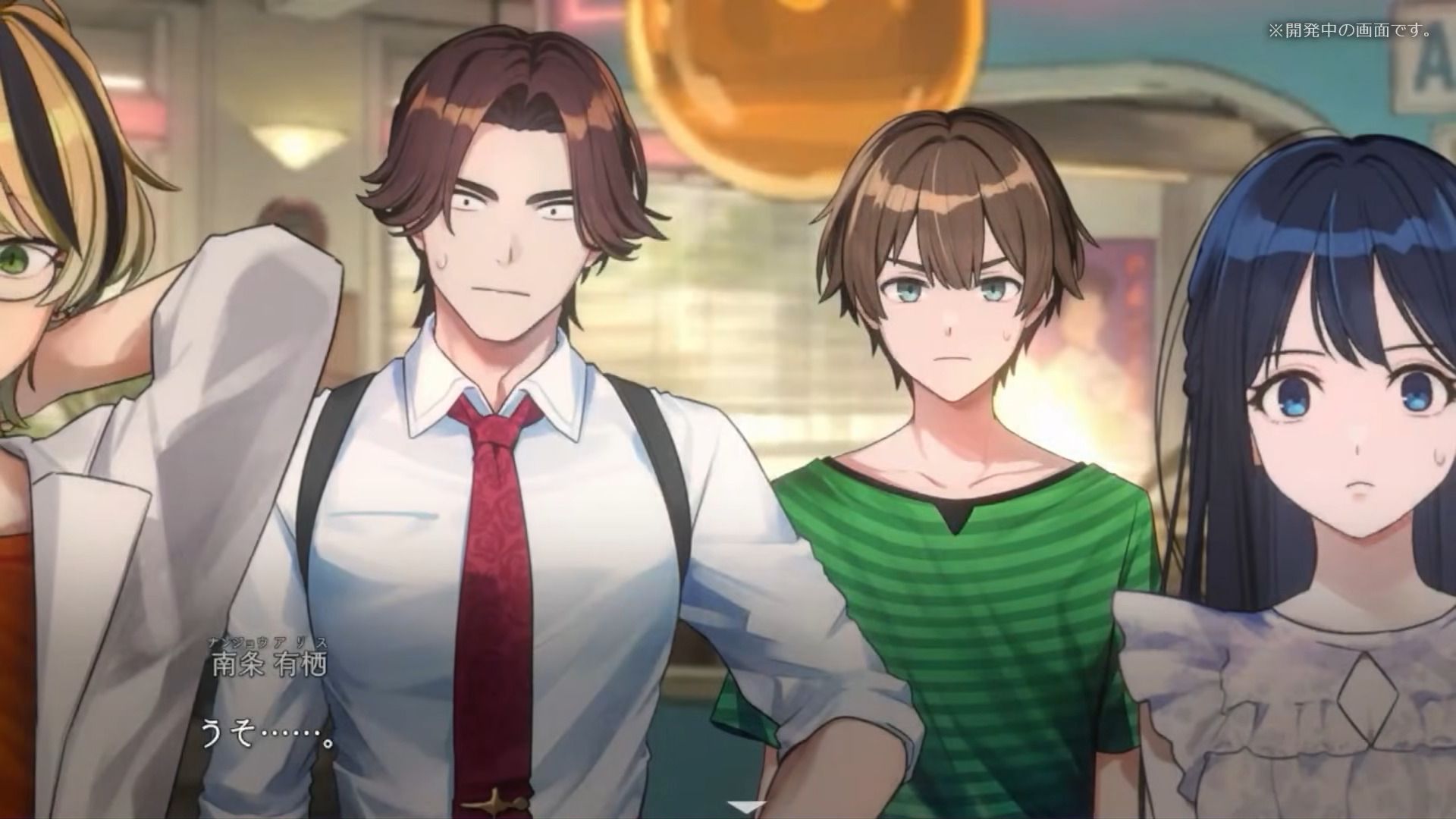 Imagineer kündigt Sequel zum Mystery-Adventure Path of Mystery 2 an