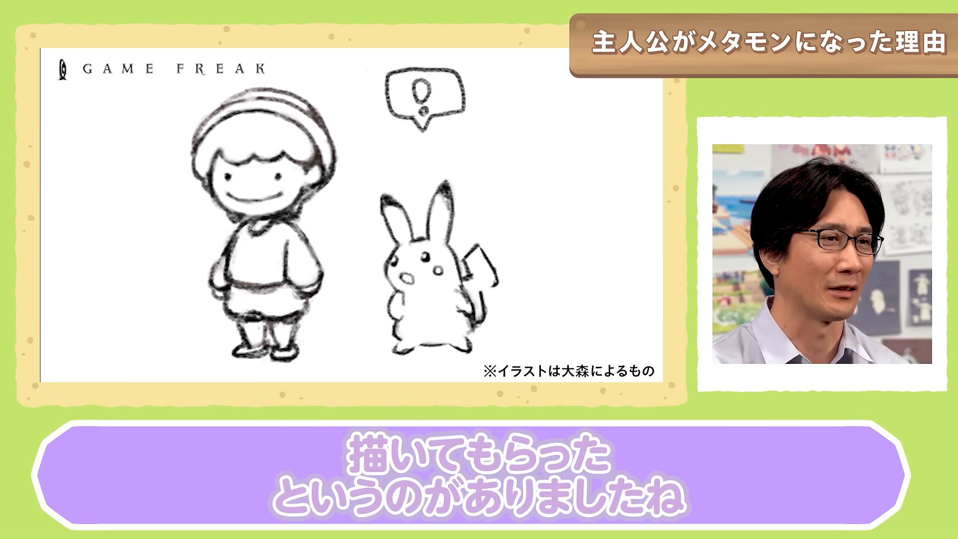 Wie alles begann: „Pokémon Pokopia“-Macher liefern spannende Einblicke zu Prototyp